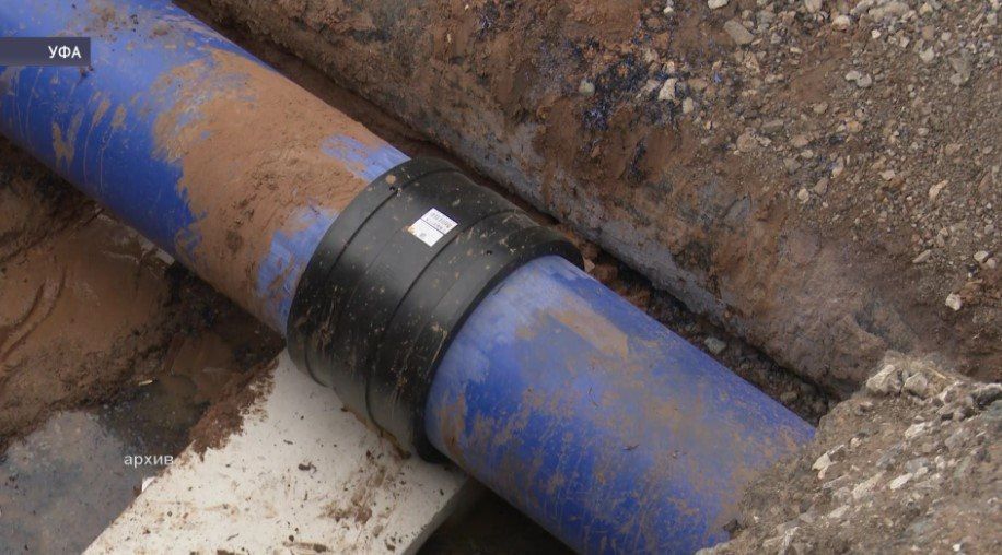 В Башкирии проходит масштабная модернизация коммунальных сетей