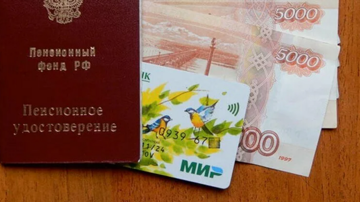 Что происходит при задержке выхода на пенсию