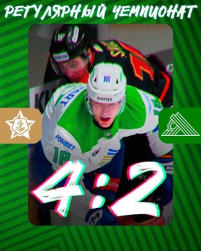 «Салават Юлаев» уступил «Адмиралу» во Владивостоке — 2:4