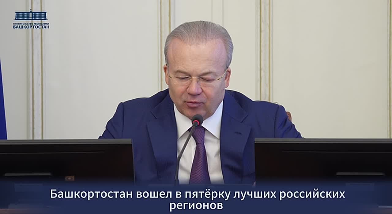 Подведены итоги эффективности работы с молодежью в муниципалитетах Башкортостана