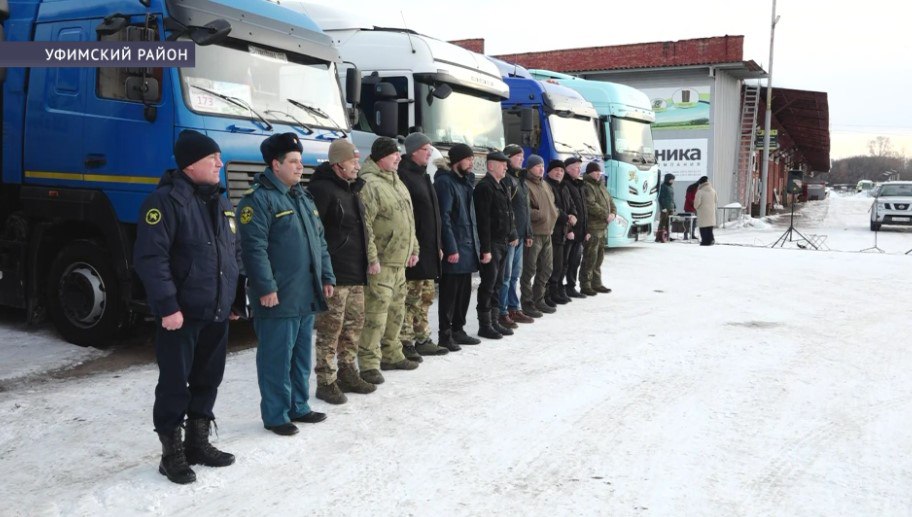 Из Башкирии в зону СВО отправился 173-й гумконвой