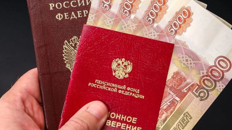 Пенсии в России: мартовская прибавка уже на горизонте