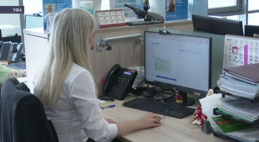 Жителям Башкирии рассказали, как работает Платформа обратной связи через «Госуслуги»