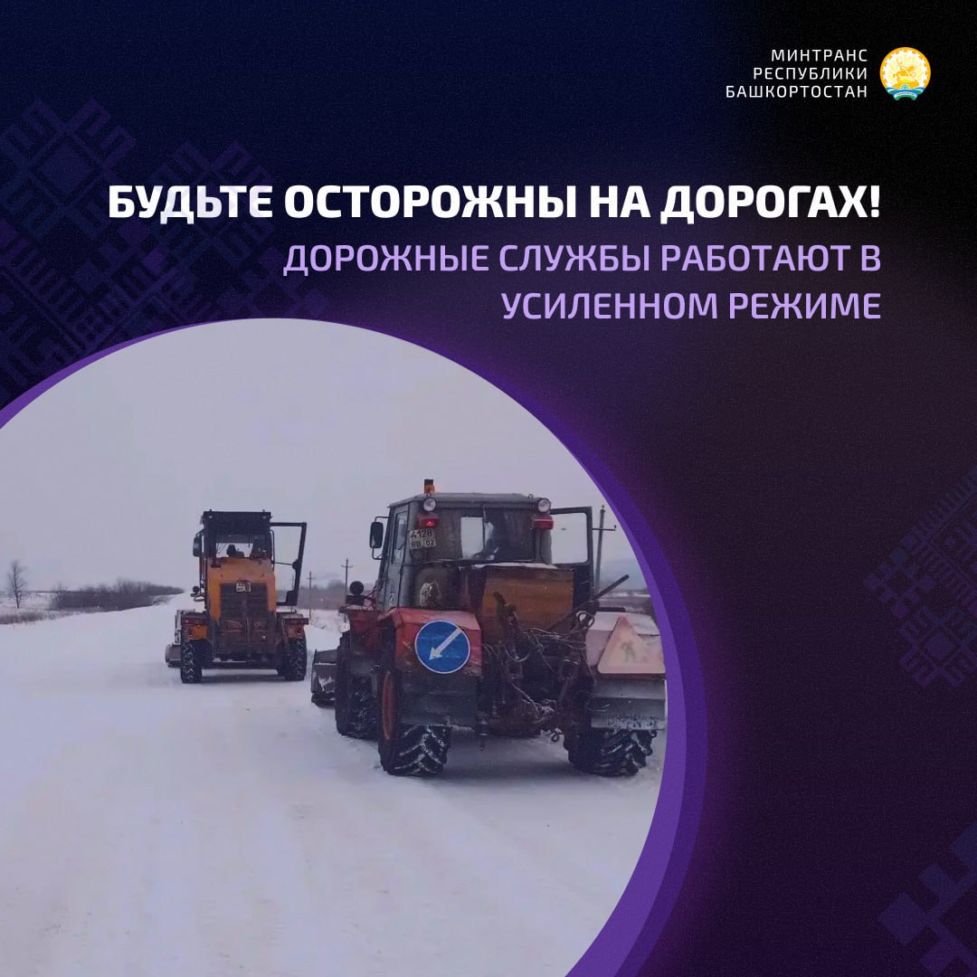 Осторожно, непогода! . По календарю весна уже пришла, но зима пока не отступает