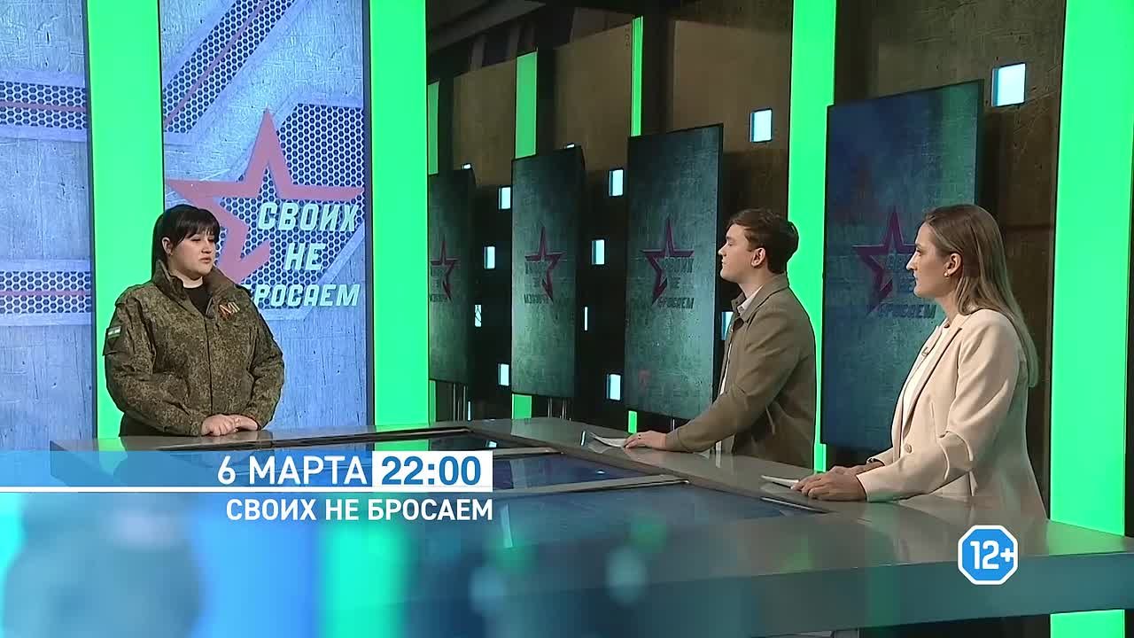 В новом выпуске «СВОих не бросаем» - старший оператор взвода беспилотных систем 36-го полка Анастасия Михайлова