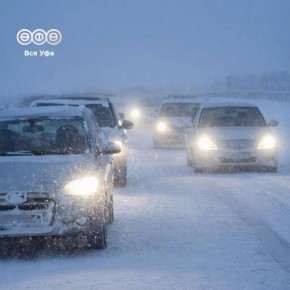 Внимание: ограничение движения из-за непогоды!