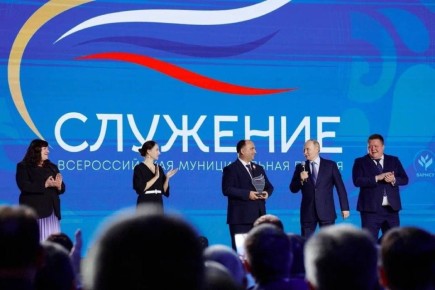 Стартовало Народное голосование III Всероссийской муниципальной премии «Служение»