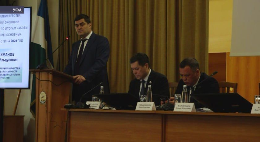 В Башкирии направили 740 млн рублей на природоохранные мероприятия в 2025 году