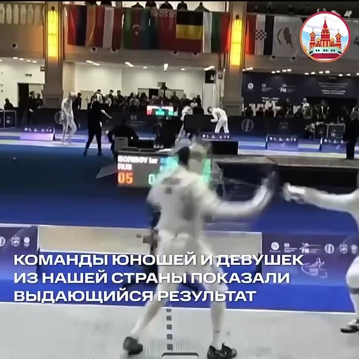 Юниорская сборная России стала лучшей командой Европы по фехтованию на турнире в Тбилиси