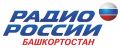 4 марта в 17:20 на "Радио России-Башкортостан"