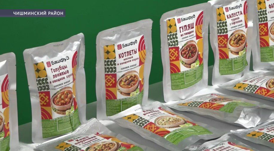 В Башкирии модернизировали завод детского и диетического питания