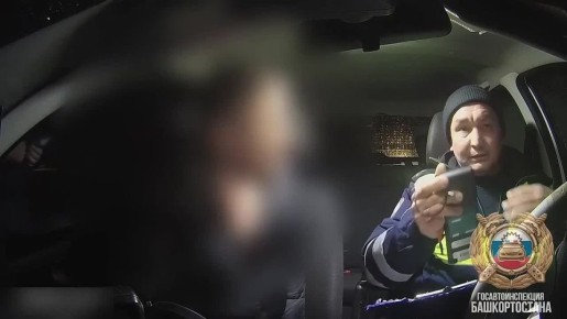 "Я здесь, экстремальное вождение"