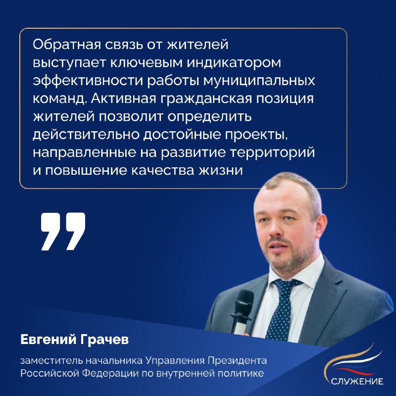 Пять проектов из Башкортостана участвуют в Народном голосовании премии «Служение» Пять проектов из Башкортостана участвуют в Народном голосовании премии «Служение»