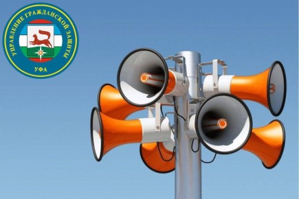 Это только проверка, не пугайтесь