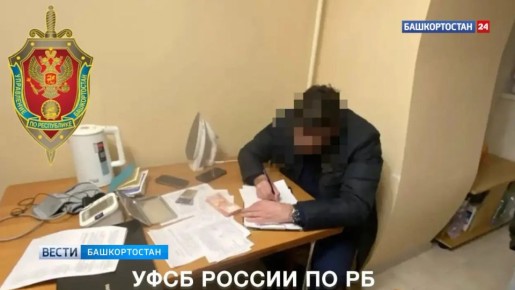 В Башкортостане разоблачена коррупционная схема в МАУ «Дворец спорта «Стерлитамак-Арена»