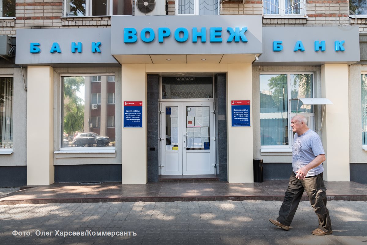Башкирский бизнесмен не вошел в банкротство банка «Воронеж» с долгом на 81 млн