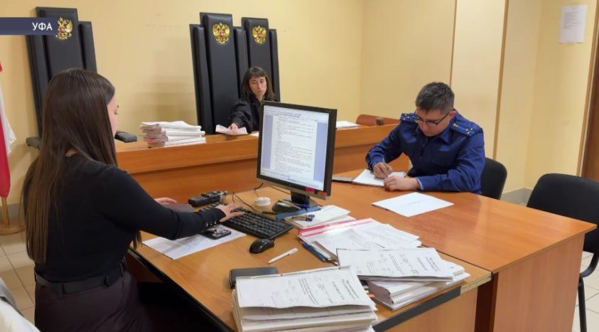 В Уфимском районном суде начались разбирательства по делу «черных риэлторов»