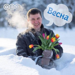 ����� ����������? ���� ����� �������� � �����!