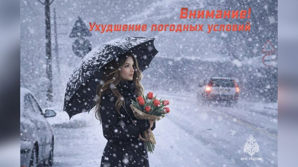 В Башкирию 8 марта придет аномальный холод