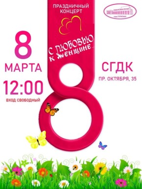 "� ������� � �������...". 8 ����� � ��������� ������ �������� ��������� ����������� ������� "� ������� � �������...", ����������� �������������� �������� ���