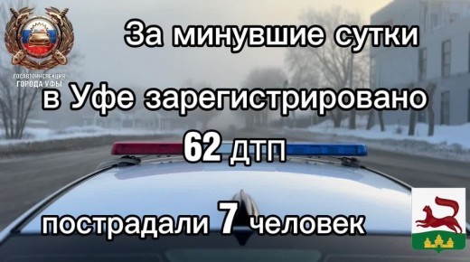 �� �������� ����� �� ���������� ������ ��� ������������ ���������������� ���������������� 62 �������-������������ ������������, ���������� 7 �������