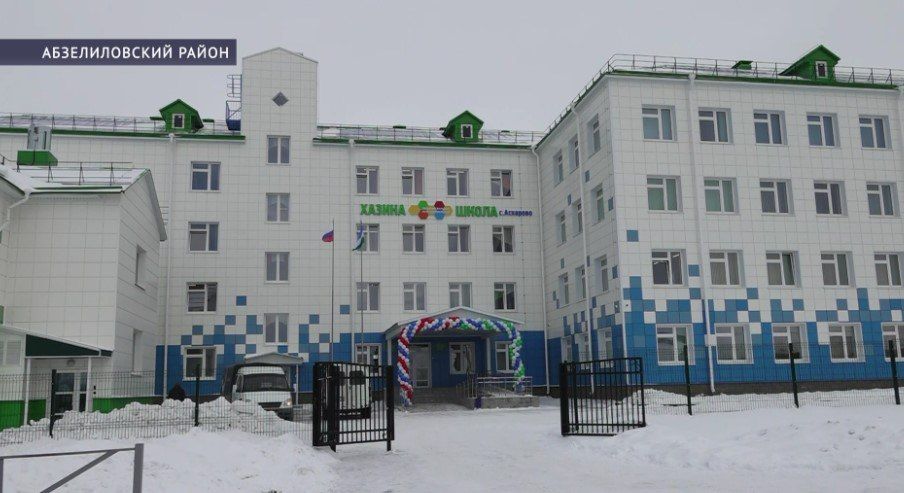 В Башкирии открылась 12-я полилингвальная школа