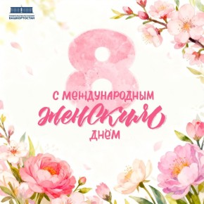 � ������������� ������� ����!