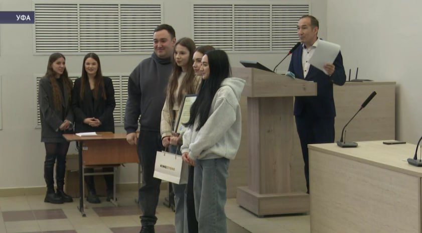 В БашГАУ подвели итоги конкурса «Геодезия и картография: от истоков к будущему»