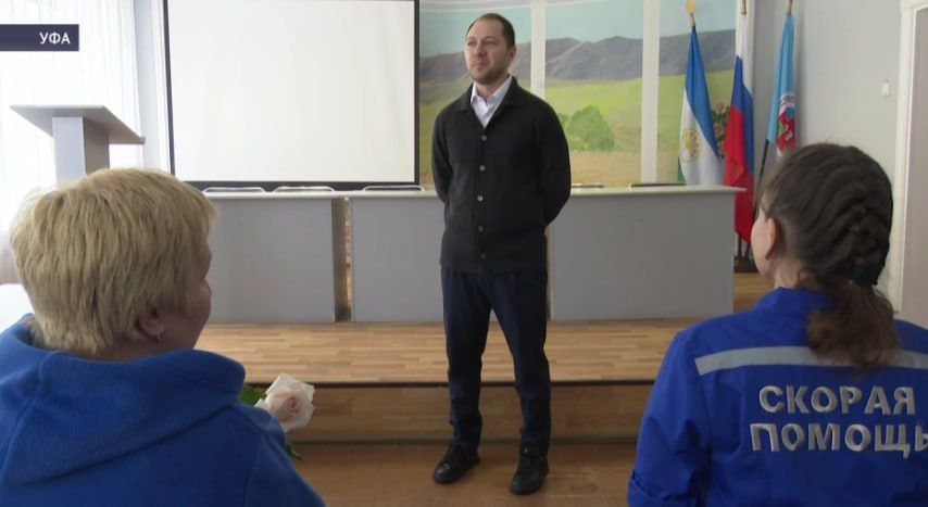 Министр здравоохранения Башкирии поздравил сотрудниц скорой помощи с 8 Марта