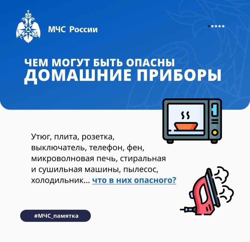 Резкое похолодание повышает риск пожаров