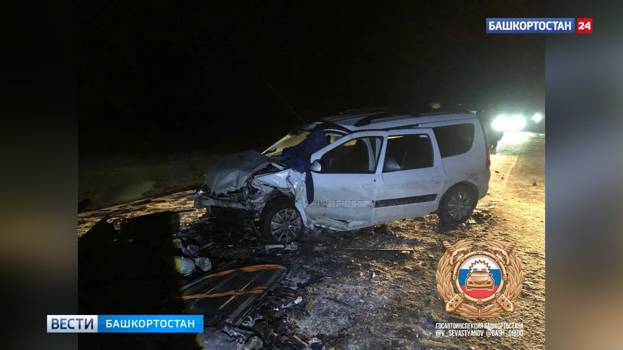В Башкортостане в массовом ДТП пострадали шесть человек, среди которых была 17-летняя девушка В Башкортостане в массовом ДТП пострадали шесть человек, среди которых была 17-летняя девушка