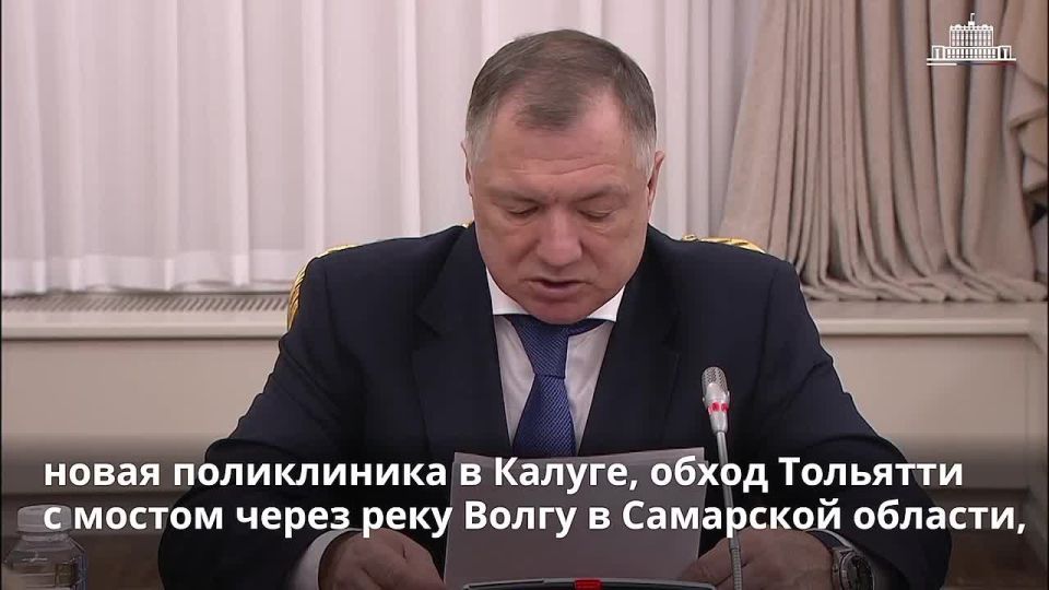 Инфраструктура для жизни: Правительство помогает регионам строить школы, поликлиники и обновлять ЖКХ