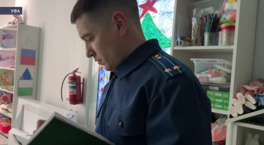 В Уфе прокуратура начала проверку по факту насилия в детсаду