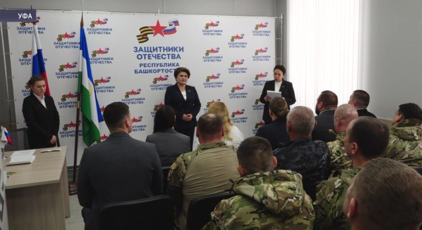 В Уфе ветераны СВО встретились с работодателями