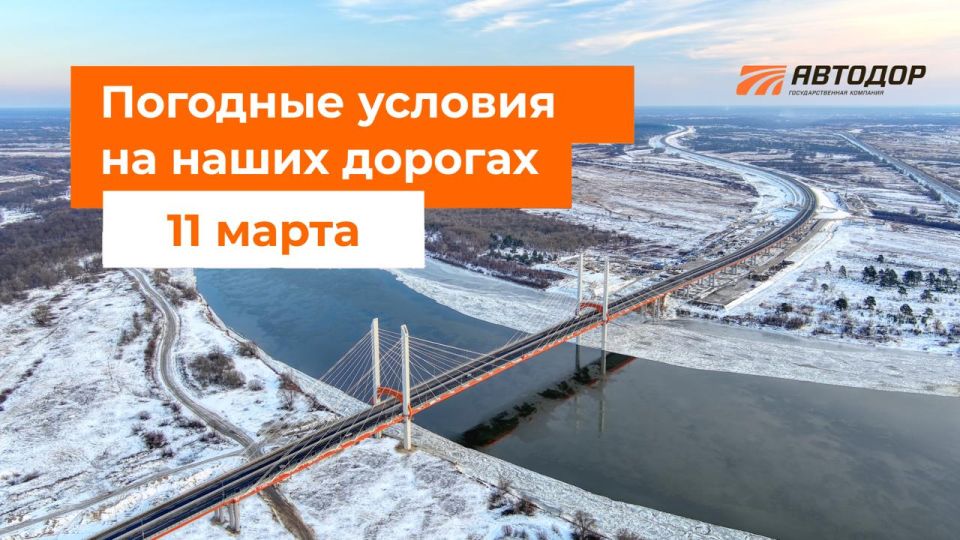 М-1 «Беларусь», М-3 «Украина», М-4 «Дон», М-11 «Нева»