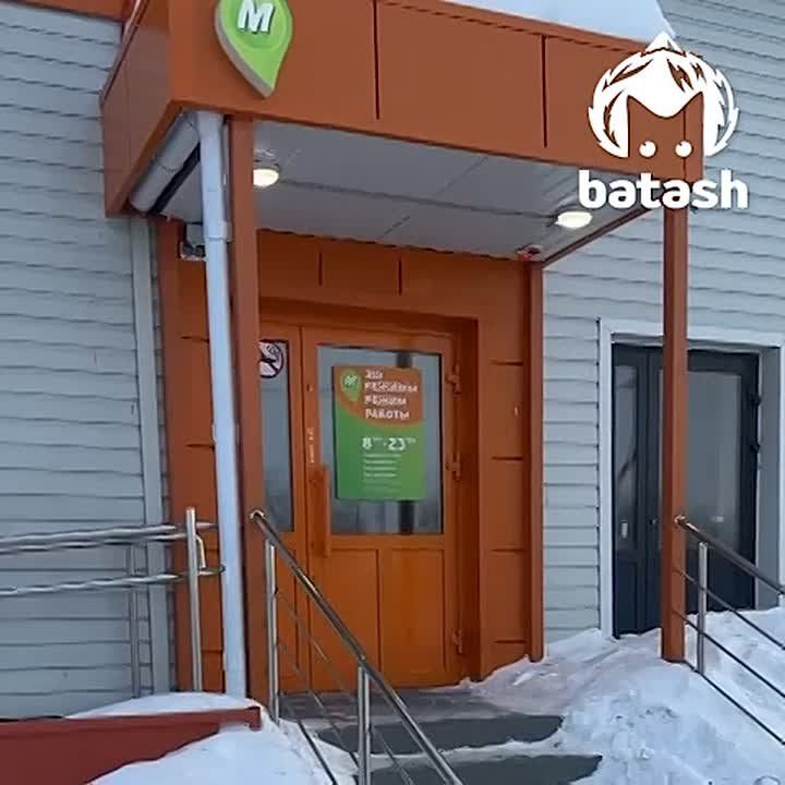 Девушка сломала два позвонка, поскользнувшись на крыльце "Монетки" в Туймазах