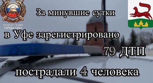 �� �������� ����� �� ���������� ������ ��� ������������ ���������������� ���������������� 79 �������-������������ ������������, ���������� 4 ��������