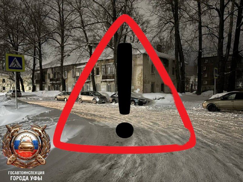 В Уфе ищут автомобилиста, сбившего 11-летнюю девочку