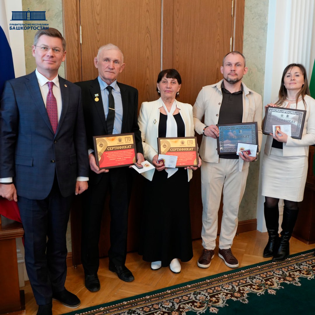 В Башкортостане вручили сертификаты на установку площадок ГТО и «умных» спортивных площадок на 84 миллиона рублей В Башкортостане вручили сертификаты на установку площадок ГТО и «умных» спортивных площадок на 84 миллиона рублей