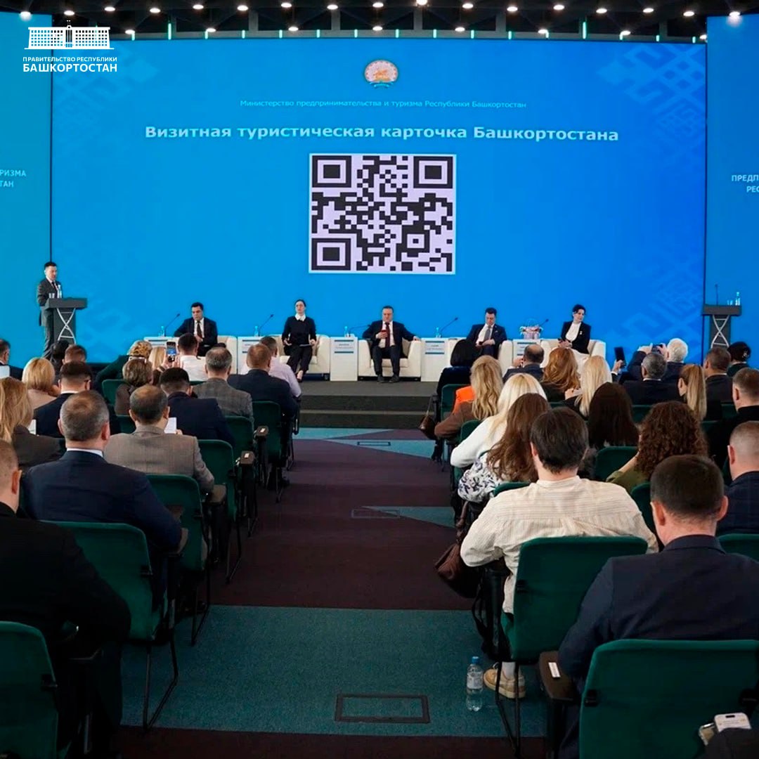 Количество субъектов МСП в Башкортостане к концу 2026 года планируется увеличить до 154 тысяч Количество субъектов МСП в Башкортостане к концу 2026 года планируется увеличить до 154 тысяч