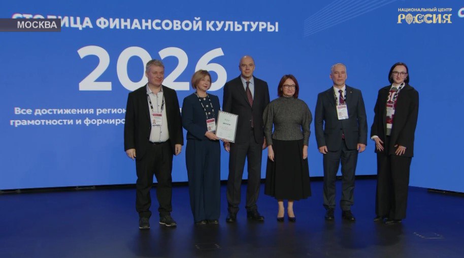 Башкирия стала финалистом конкурса «Столица финансовой культуры»