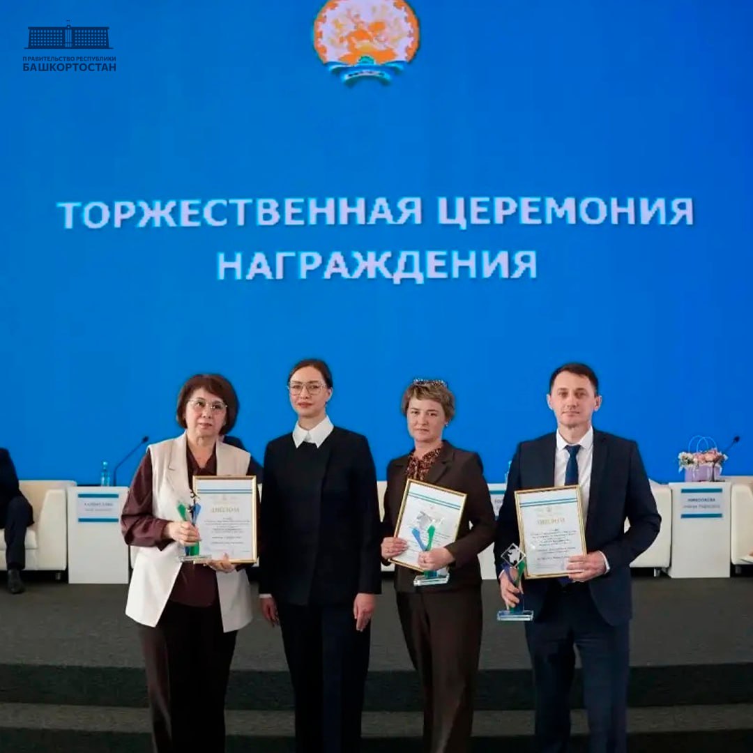 Количество субъектов МСП в Башкортостане к концу 2026 года планируется увеличить до 154 тысяч Количество субъектов МСП в Башкортостане к концу 2026 года планируется увеличить до 154 тысяч