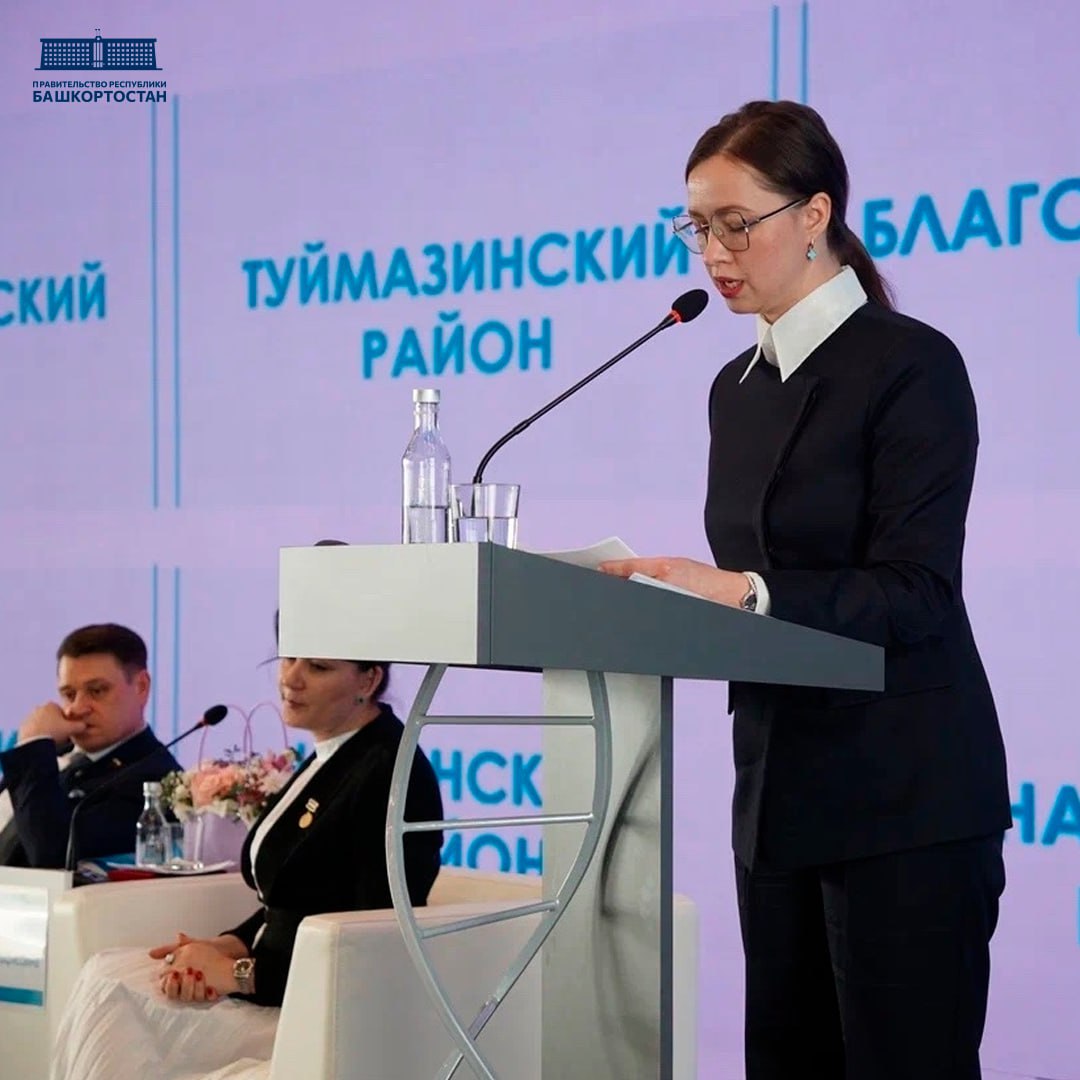 Количество субъектов МСП в Башкортостане к концу 2026 года планируется увеличить до 154 тысяч Количество субъектов МСП в Башкортостане к концу 2026 года планируется увеличить до 154 тысяч