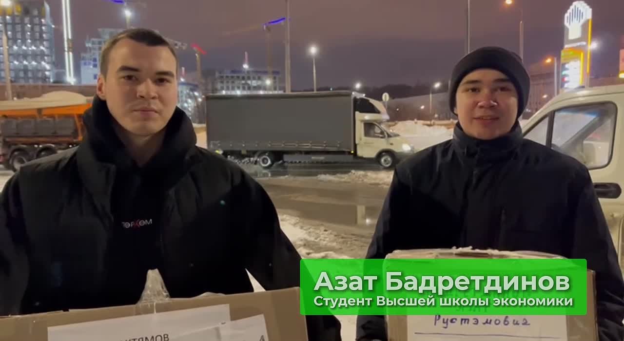 «Из Башкортостана с любовью» - 5 тонн родительской заботы