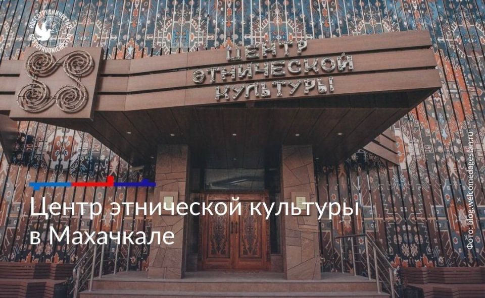 Этнотуризм в России. Среди путешественников набирают популярность направления, связанные с этнотуризмом