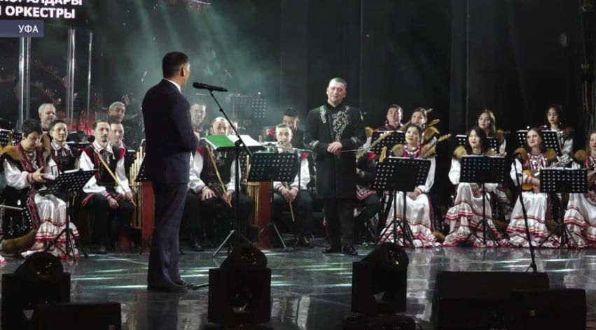 Национальный оркестр народных инструментов Башкирии отмечает 25-летие