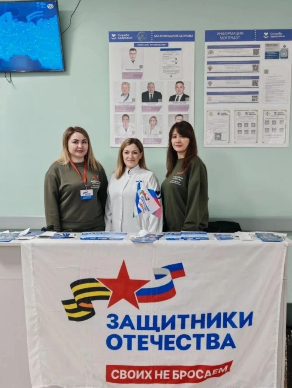 На страже здоровья . Сегодня в трёх поликлиниках Городской клинической больницы №1 проводится диспансеризация для ветеранов СВО и членов их семей На страже здоровья . Сегодня в трёх поликлиниках Городской клинической больницы №1 проводится диспансеризация для ветеранов СВО и членов их семей