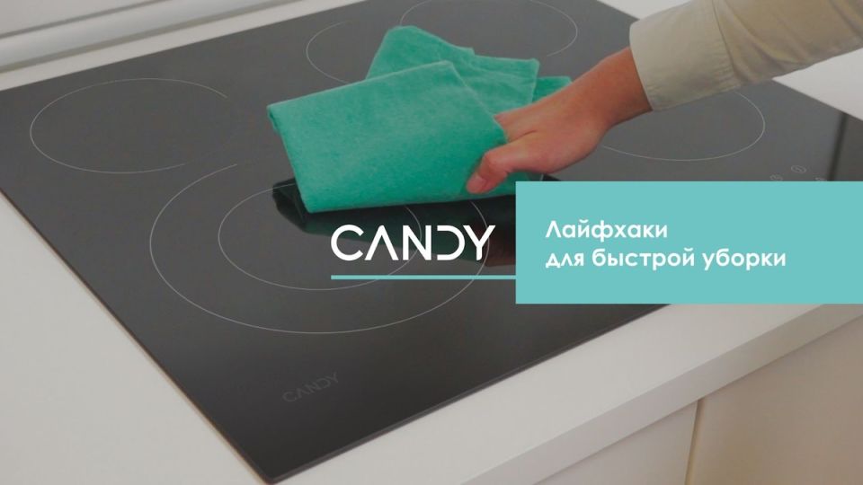 Советы по уходу за стеклокерамической плитой: сохраняем красоту и долговечность