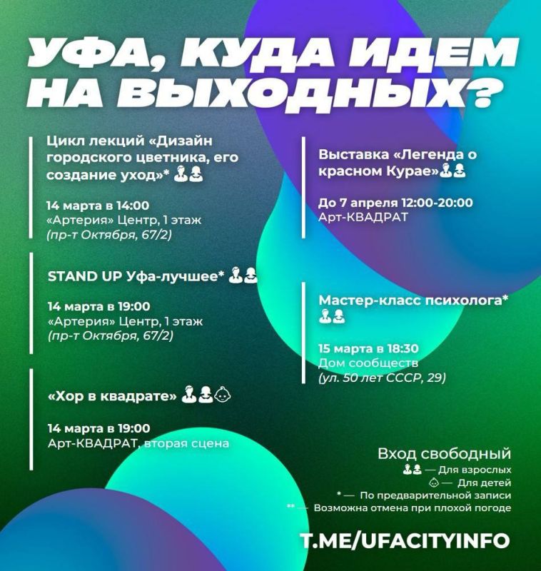 ������ ����. ���� �� ������, ��� ������ � ��������