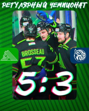 «Салават Юлаев» одержал победу над «Шанхайскими драконами» со счетом 5:3